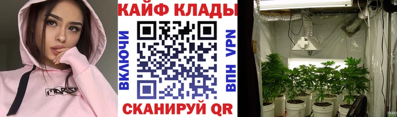 Наркотические вещества Микунь ГАШ  COCAIN  Амфетамин  A-PVP  МАРИХУАНА  Меф мяу мяу 