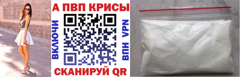 A-PVP Соль  даркнет состав  Микунь 
