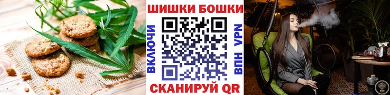 Печенье с ТГК марихуана  купить наркотик  Микунь 