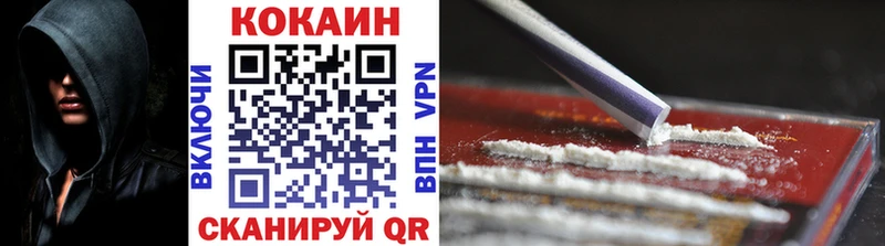 COCAIN 97% купить наркотик это какой сайт Микунь