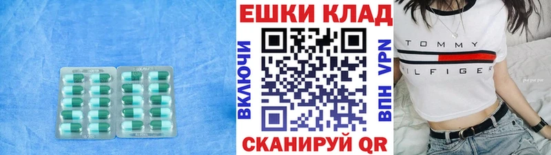 Экстази диски  Микунь 