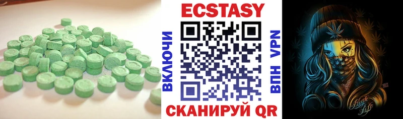 Ecstasy DUBAI Микунь