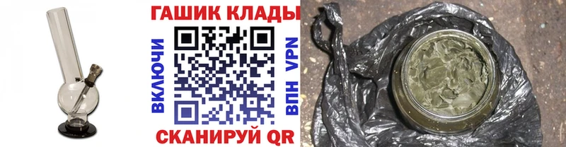 Гашиш 40% ТГК  ОМГ ОМГ вход  Микунь 