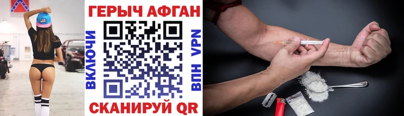 Героин Heroin Микунь