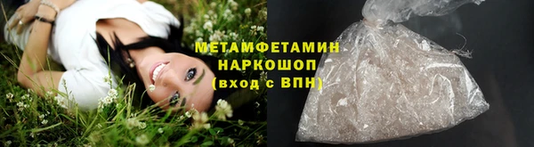 гашиш Армянск