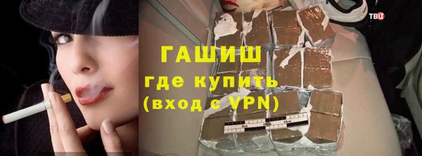 прущая мука Балахна