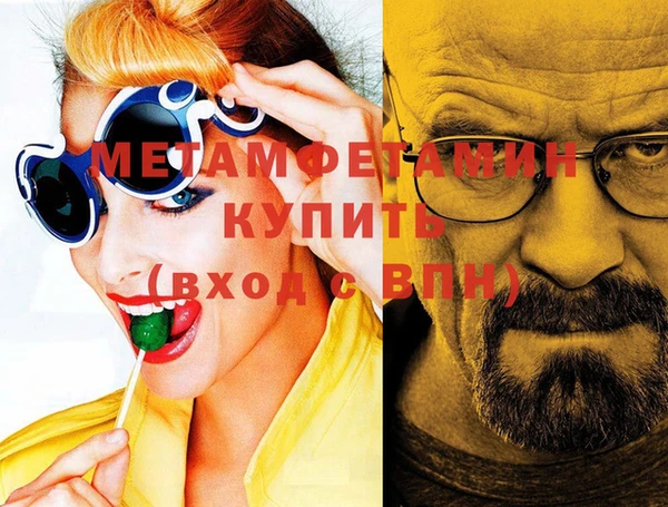 гашиш Армянск