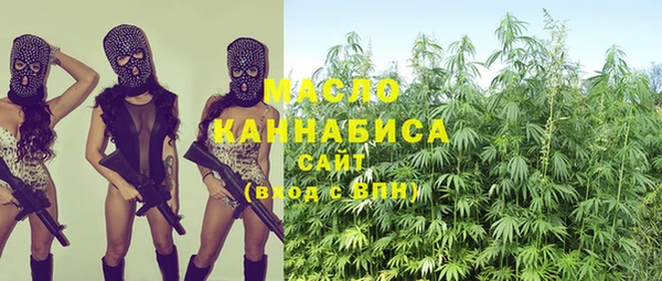 гашиш Армянск