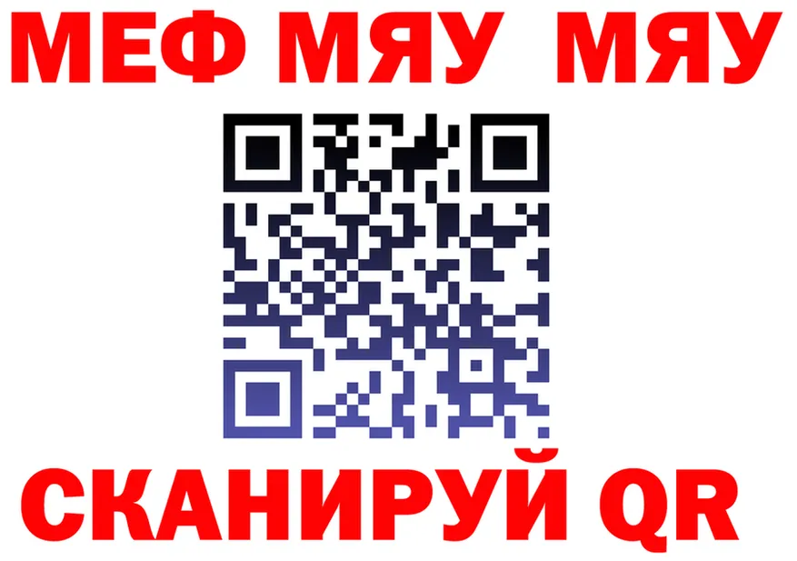 А ПВП VHQ ТОР мориарти мега Микунь