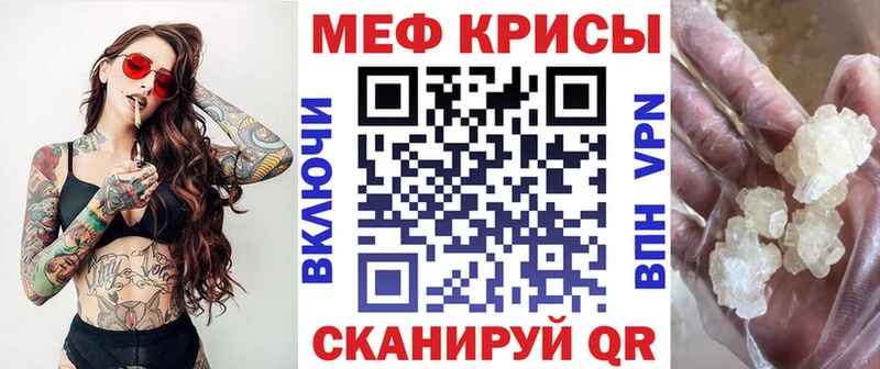 купить сайты Микунь Меф 4 MMC