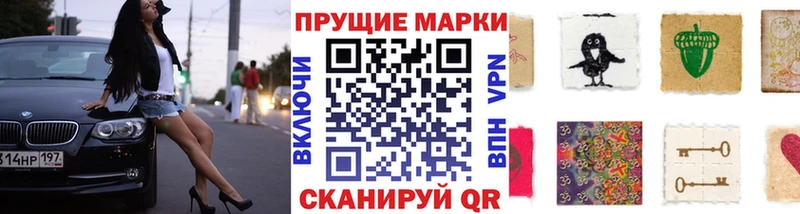 KRAKEN рабочий сайт Микунь Наркотические марки 1,8мг
