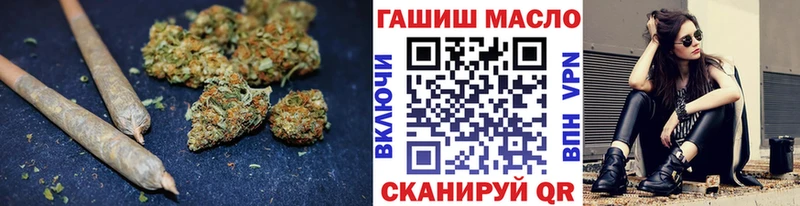 купить наркотики цена  Микунь  Дистиллят ТГК жижа 